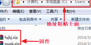 itunes下载的固件在哪个文件夹itunes下载存放位置详解(11)