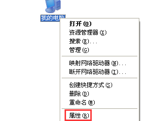 软件打不开 教您解决软件打不开的方法