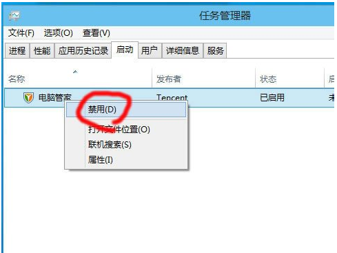 Win10启动项设置的两种方法介绍(5)
