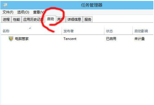 Win10启动项设置的两种方法介绍(4)