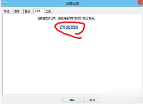 Win10启动项设置的两种方法介绍(3)