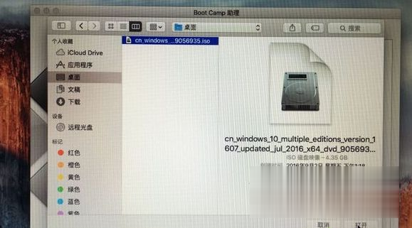 苹果电脑能装windows系统吗 苹果电脑安装windows系统的方法(4)