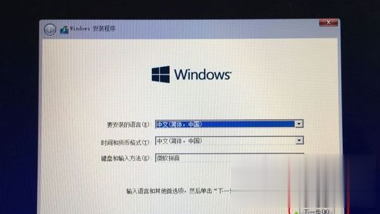 苹果电脑能装windows系统吗 苹果电脑安装windows系统的方法(9)