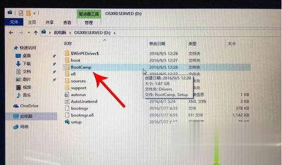 苹果电脑能装windows系统吗 苹果电脑安装windows系统的方法(18)
