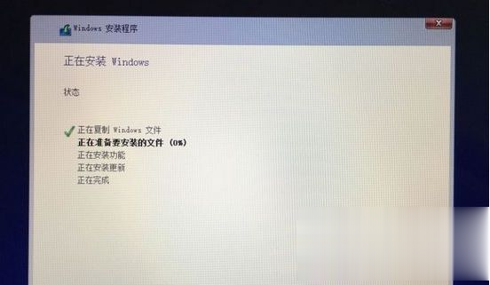 苹果电脑能装windows系统吗 苹果电脑安装windows系统的方法(14)
