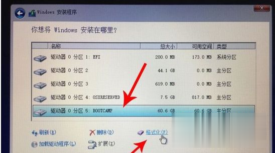 苹果电脑能装windows系统吗 苹果电脑安装windows系统的方法(12)