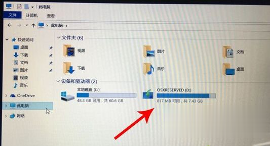 苹果电脑能装windows系统吗 苹果电脑安装windows系统的方法(17)