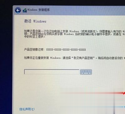 苹果电脑能装windows系统吗 苹果电脑安装windows系统的方法(10)