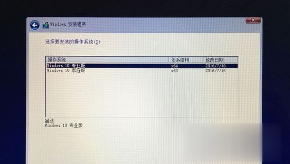 苹果电脑能装windows系统吗 苹果电脑安装windows系统的方法(11)