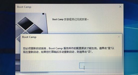 苹果电脑能装windows系统吗 苹果电脑安装windows系统的方法(20)