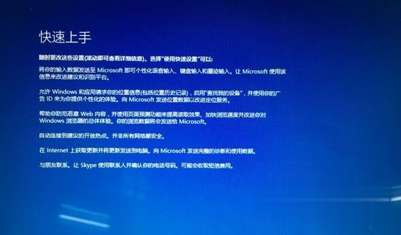 苹果电脑能装windows系统吗 苹果电脑安装windows系统的方法(15)