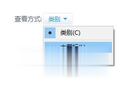 win10电脑 tls安全设置怎么设置为默认设置(2)