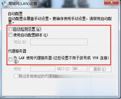 dns服务器未响应什么意思 电脑DNS服务器未响应怎么修复(8)