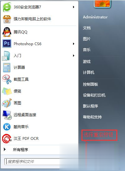 dns服务器未响应什么意思 电脑DNS服务器未响应怎么修复(1)