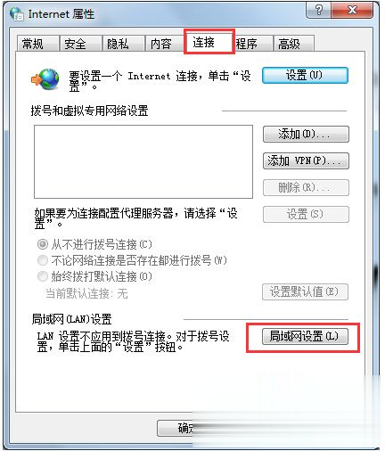 dns服务器未响应什么意思 电脑DNS服务器未响应怎么修复(7)