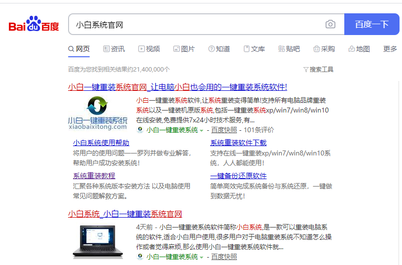 重置win10系统一直失败怎么办