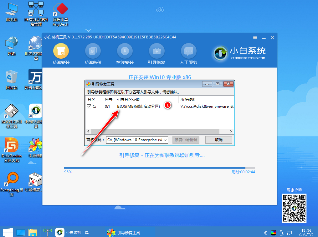 重置win10系统一直失败怎么办(7)