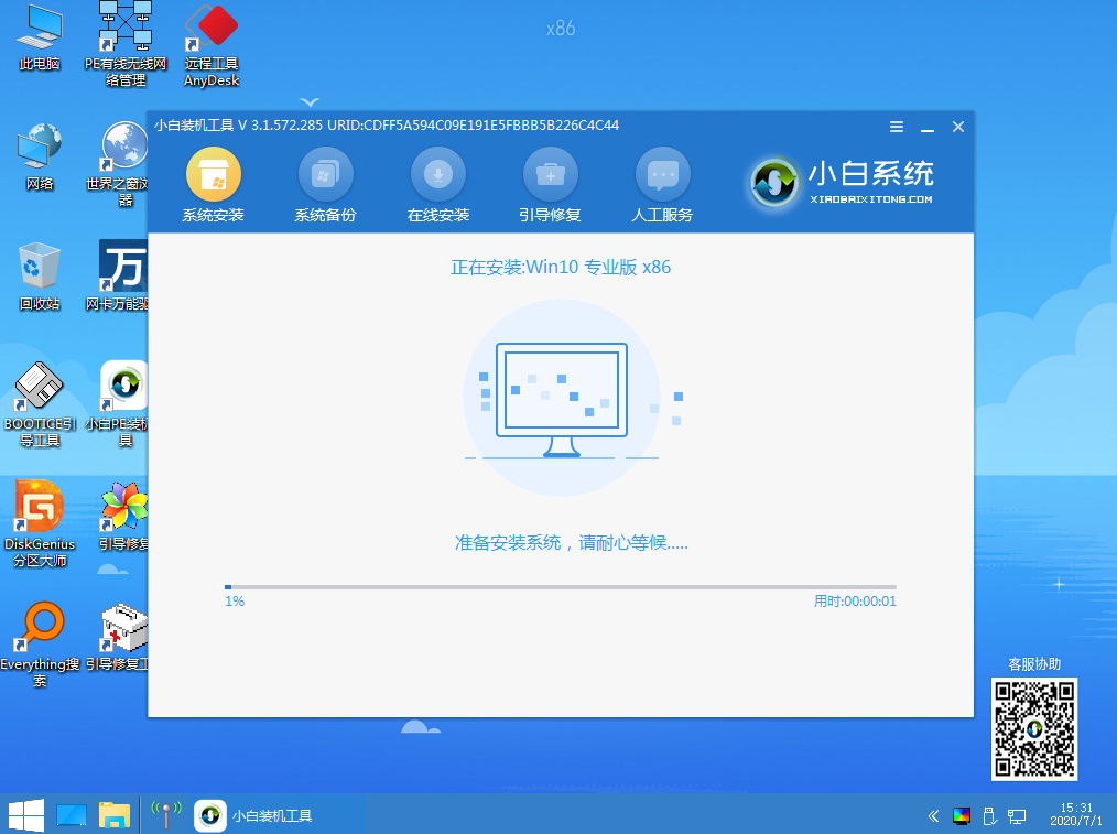 重置win10系统一直失败怎么办(6)