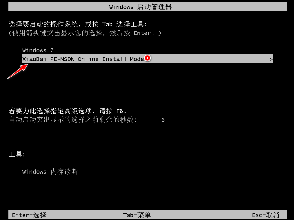 重置win10系统一直失败怎么办(5)