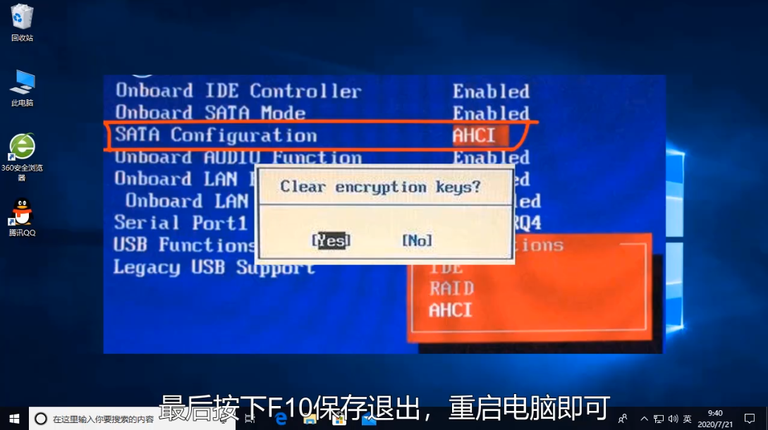 0xc000007b进不了系统(2)
