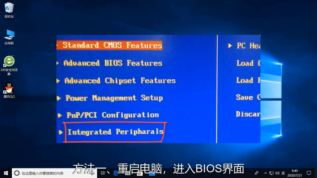 0xc000007b进不了系统