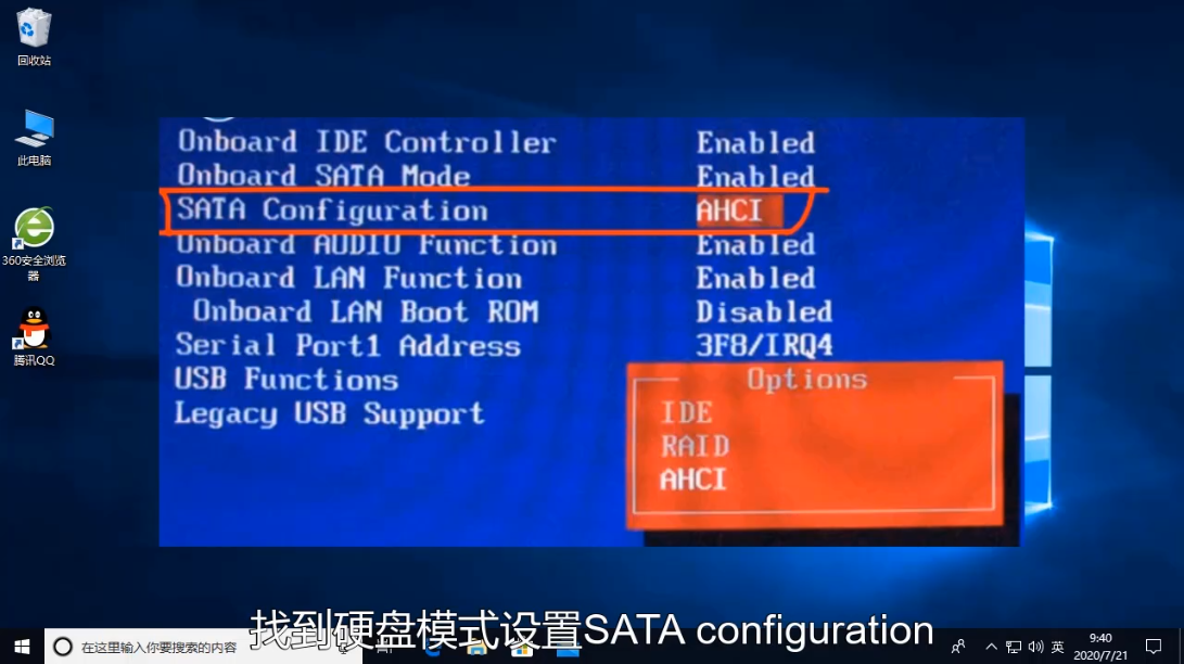 0xc000007b进不了系统(1)