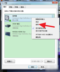 电脑连接电视 小编教你电脑连接电视当显示器的方法(11)