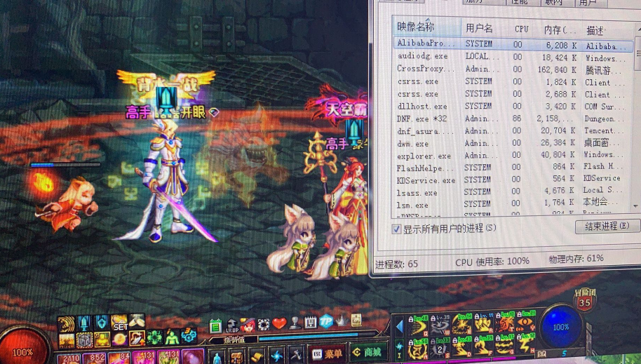 win101909玩地下城掉帧怎么办 win10dnf卡顿严重完美解决(1)