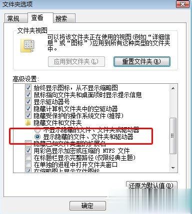 酷狗MV文件在哪个文件夹(2)