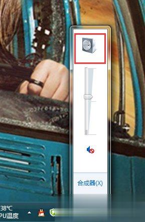 Win7电脑发出刺耳声音的解决方法(3)