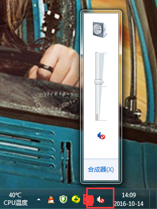 Win7电脑发出刺耳声音的解决方法(2)