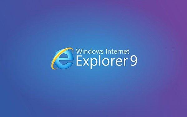 IE9浏览器怎么样 IE9浏览器好用吗