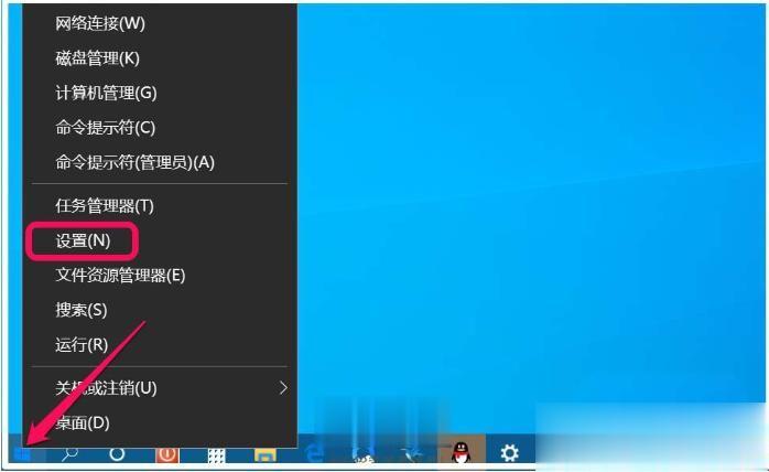Win10夜间模式怎么关闭 Win10关闭夜间模式方法