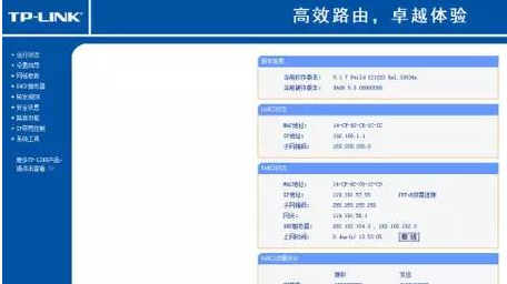 无线网络连接上但上不了网 教你手机无线网络连接上但上不了网怎么解决