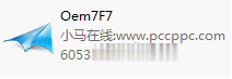 告诉你64位win7激活工具有哪些(5)
