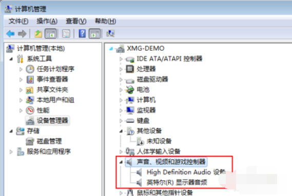 教你win7音量图标不见了怎么办(4)