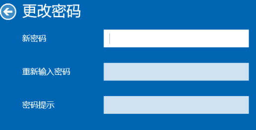 win10系统如何删除开机密码(6)