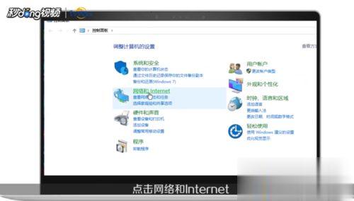 笔记本蓝牙在哪打开 开启笔记本win7蓝牙功能的方法