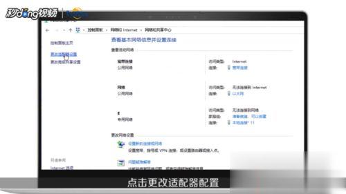 笔记本蓝牙在哪打开 开启笔记本win7蓝牙功能的方法(1)