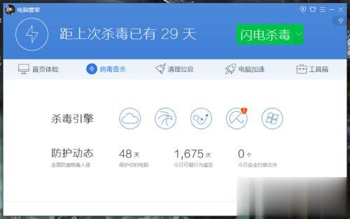 电脑一直显示无法安装iTunes怎么回事
