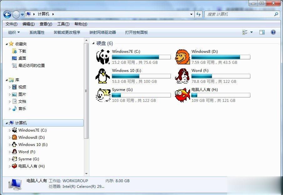 Win7不显示移动硬盘怎么办