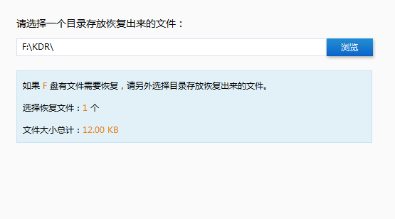 电脑文件损坏怎么修复(4)