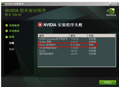 显示器变色 教你电脑显示器变色怎么办(2)