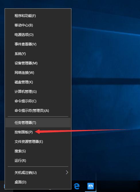 windows10系统玩游戏时如何关闭输入法图文教程(1)