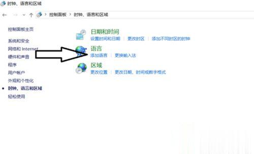 windows10系统玩游戏时如何关闭输入法图文教程(3)