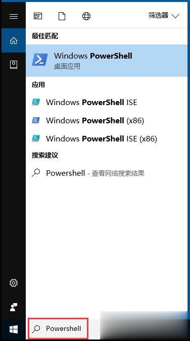 Win10应用商店闪退如何解决 Win10打开应用商店闪退的解决方法(5)