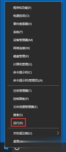 Win10应用商店闪退如何解决 Win10打开应用商店闪退的解决方法(3)