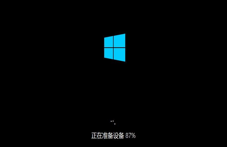 Win10如何安装 Win10安装教程(13)