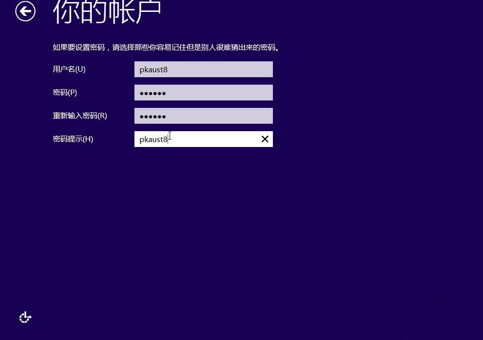 Win10如何安装 Win10安装教程(17)