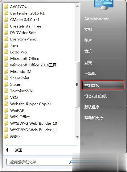 如何彻底卸载360安全卫士 360安全卫士卸载教程(5)
